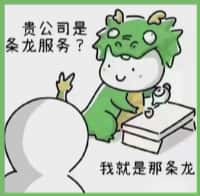 宣城国尊烟酒商行