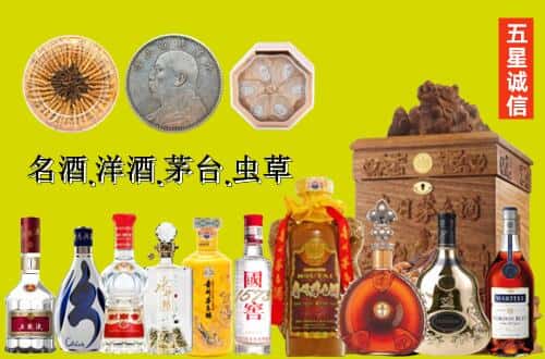 宣城国尊烟酒商行