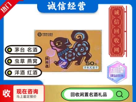 宣城回收移动充值卡